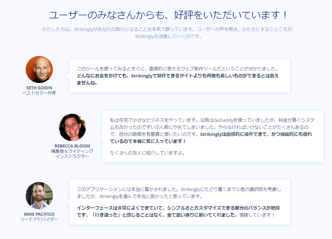 世界中に好評されるウェブデザインツール 世界中に好評されるウェブデザインツール